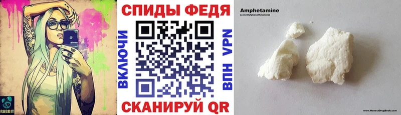 Купить где  Нижняя Салда  Amphetamine 97% 