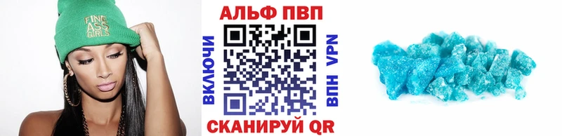 Alpha-PVP Crystall  Купить  Нижняя Салда 
