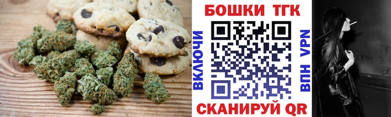 Cannafood конопля  Купить закладки  Нижняя Салда 
