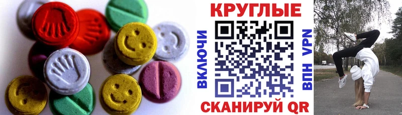 ЭКСТАЗИ 300 mg  Купить  Нижняя Салда 