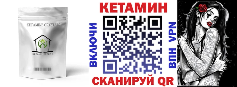Купить закладки Нижняя Салда КЕТАМИН VHQ