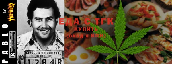 гашиш Зеленокумск