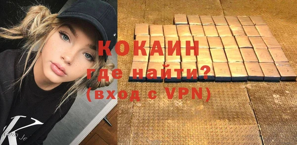 2c-b Зеленодольск