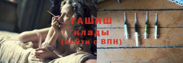 гашиш Зеленокумск