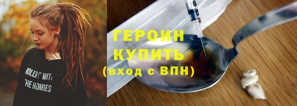 гашиш Зеленокумск
