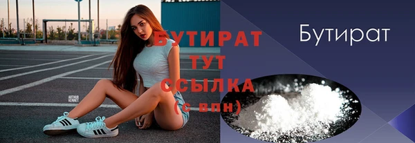 прущая мука Зерноград