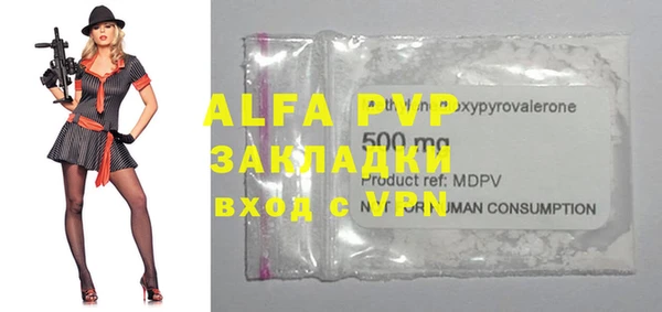 2c-b Зеленодольск