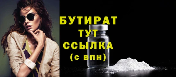 прущая мука Зерноград