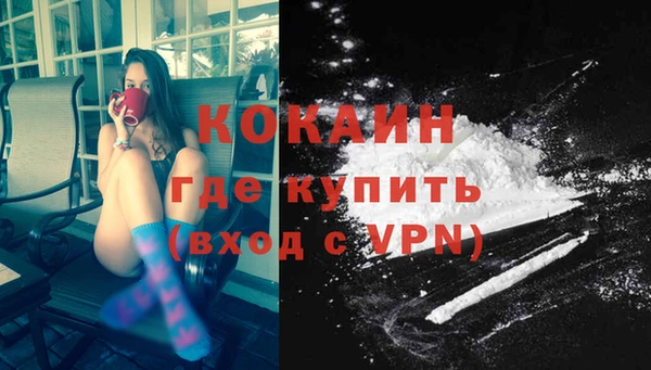 гашиш Зеленокумск
