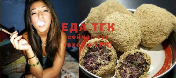 прущая мука Зерноград