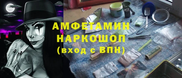прущая мука Зерноград