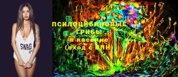 гашиш Зеленокумск