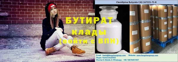 2c-b Зеленодольск