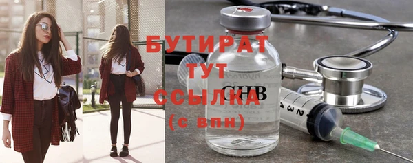гашиш Зеленокумск