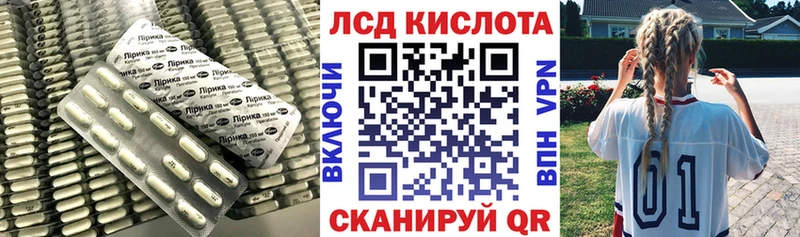Купить  Нижняя Салда  LSD-25 экстази кислота 