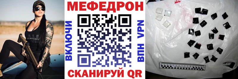 МЯУ-МЯУ мука  Купить  Нижняя Салда 