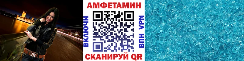 МЕТАМФЕТАМИН Декстрометамфетамин 99.9%  Купить где  Нижняя Салда 